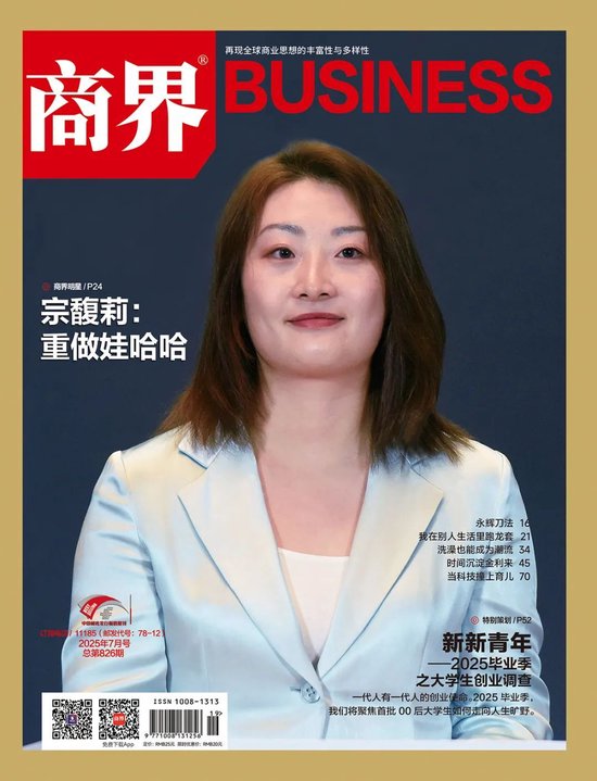 京融实配 宗馥莉冒险尝试将“娃哈哈”系列商标转移至其控股公司虽被国资制止