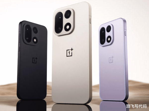 蚂蚁配资 一加15旗舰机发布, 165Hz高刷+5代骁龙8Elite, 网友: 和红米一桌